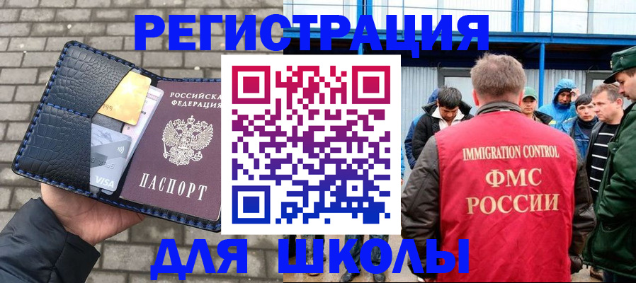 найти адрес прописки в Ростове-на-Дону